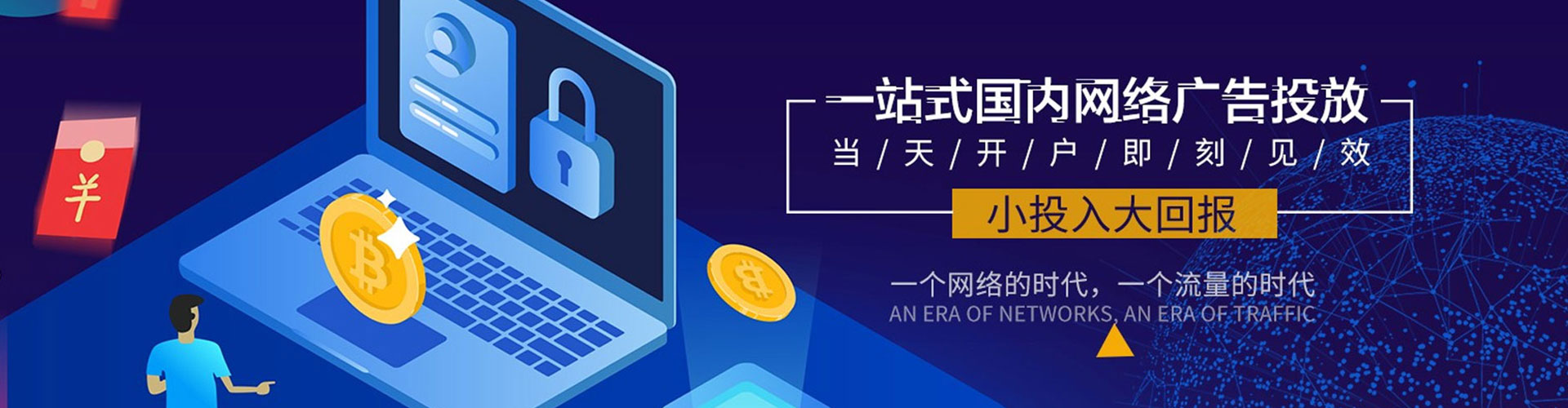 阿克塞小红书信息流