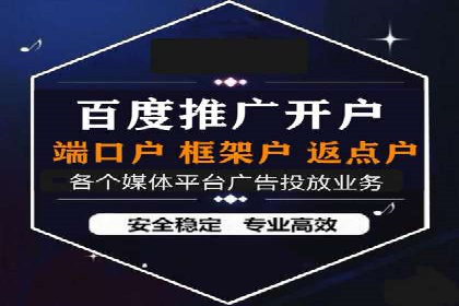 百度关键词推广成本影响因素揭秘