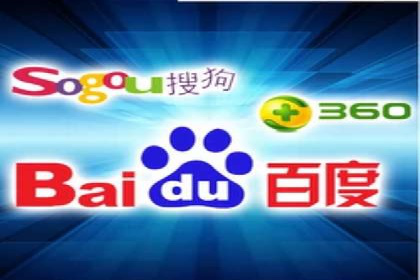 案例剖析：快速完成百度推广开户
